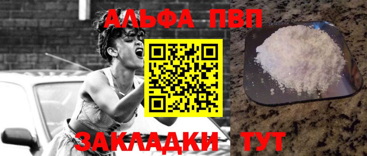 A PVP СК КРИС  Вход с VPN  А ПВП СК  Азнакаево 