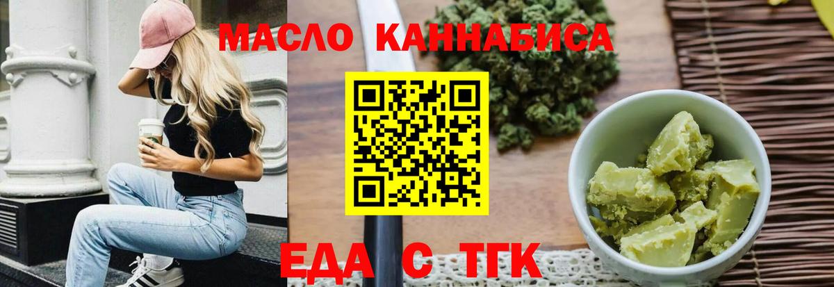 Canna-Cookies конопля  Вход с VPN  Азнакаево 