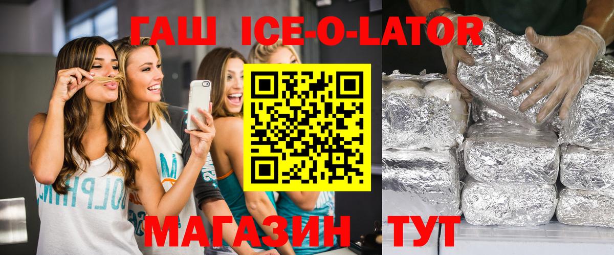 ГАШИШ индика сатива Азнакаево