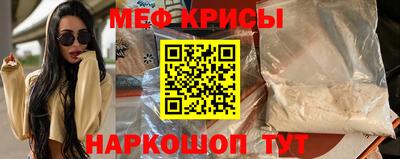 сатива Сланцы