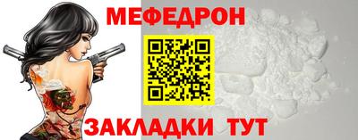 кокаин премиум Славгород