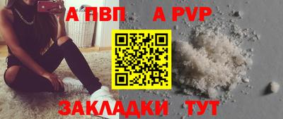 сатива Сланцы