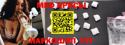 ALPHA-PVP Славянск-на-Кубани