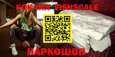 ALPHA-PVP Славянск-на-Кубани