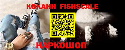 кокаин премиум Славгород