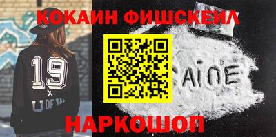 ALPHA-PVP Славянск-на-Кубани
