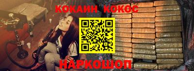 ALPHA-PVP Славянск-на-Кубани
