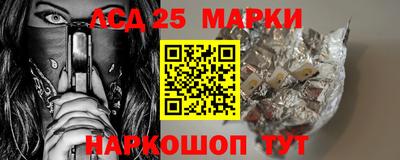 сатива Сланцы