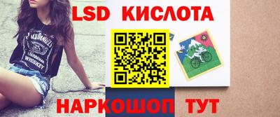 ALPHA-PVP Славянск-на-Кубани