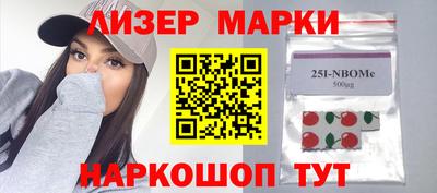 кокаин премиум Славгород
