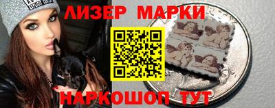 ALPHA-PVP Славянск-на-Кубани