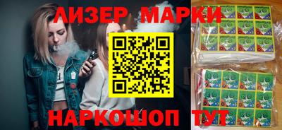 кокаин премиум Славгород