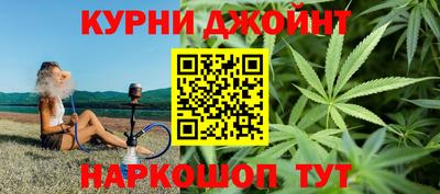 сатива Сланцы