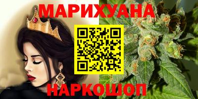 сатива Сланцы