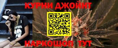 ALPHA-PVP Славянск-на-Кубани