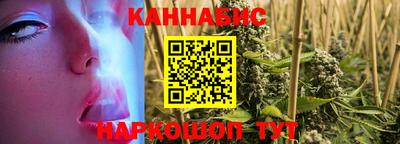 ALPHA-PVP Славянск-на-Кубани