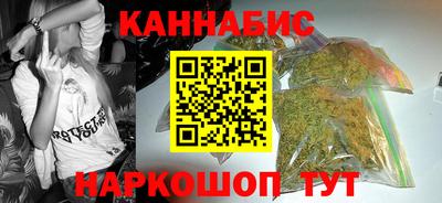 ALPHA-PVP Славянск-на-Кубани