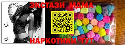 ALPHA-PVP Славянск-на-Кубани