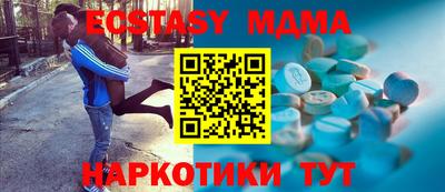 кокаин премиум Славгород