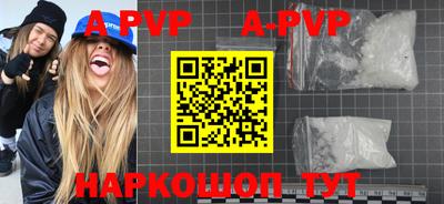сатива Сланцы