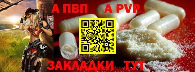 сатива Сланцы