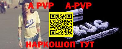 кокаин премиум Славгород