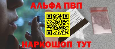 сатива Сланцы