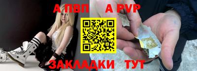 сатива Сланцы