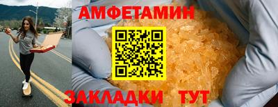 ALPHA-PVP Славянск-на-Кубани