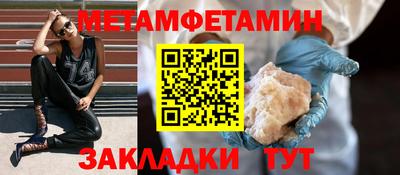 кокаин премиум Славгород