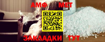 сатива Сланцы