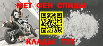 ALPHA-PVP Славянск-на-Кубани