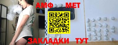 сатива Сланцы