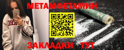 сатива Сланцы