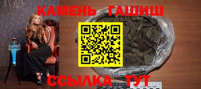 сатива Сланцы