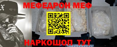 ALPHA-PVP Славянск-на-Кубани