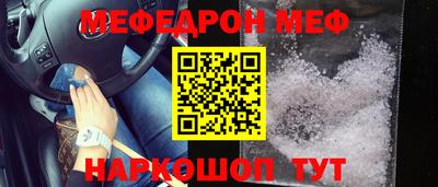 ALPHA-PVP Славянск-на-Кубани