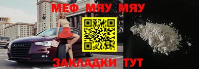 сатива Сланцы