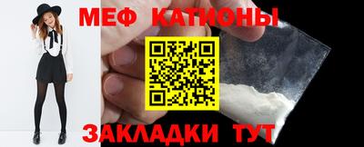 сатива Сланцы