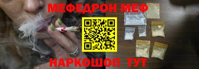 кокаин премиум Славгород