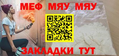 ALPHA-PVP Славянск-на-Кубани