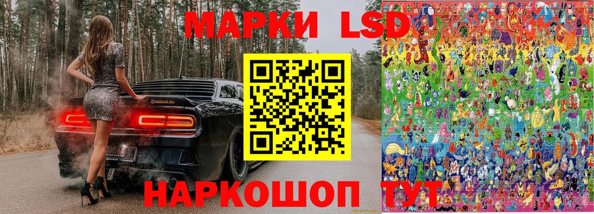 Марки NBOMe  Вход с VPN  Азнакаево  Марки N-bome 1,8мг 