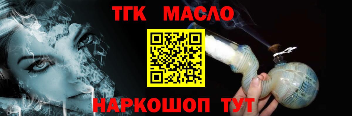 Дистиллят ТГК вейп с тгк  закладка  Азнакаево  Вход с VPN  Дистиллят ТГК вейп 