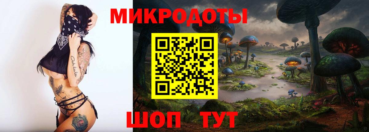 Галлюциногенные грибы прущие грибы  Вход с VPN  Азнакаево  Псилоцибиновые грибы MAGIC MUSHROOMS 