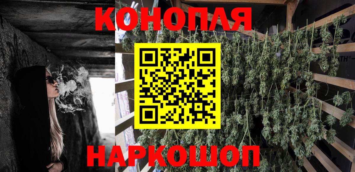 Конопля MAZAR  Вход с VPN  Марихуана VHQ  Азнакаево  МАРИХУАНА THC 21%  Каннабис гибрид 